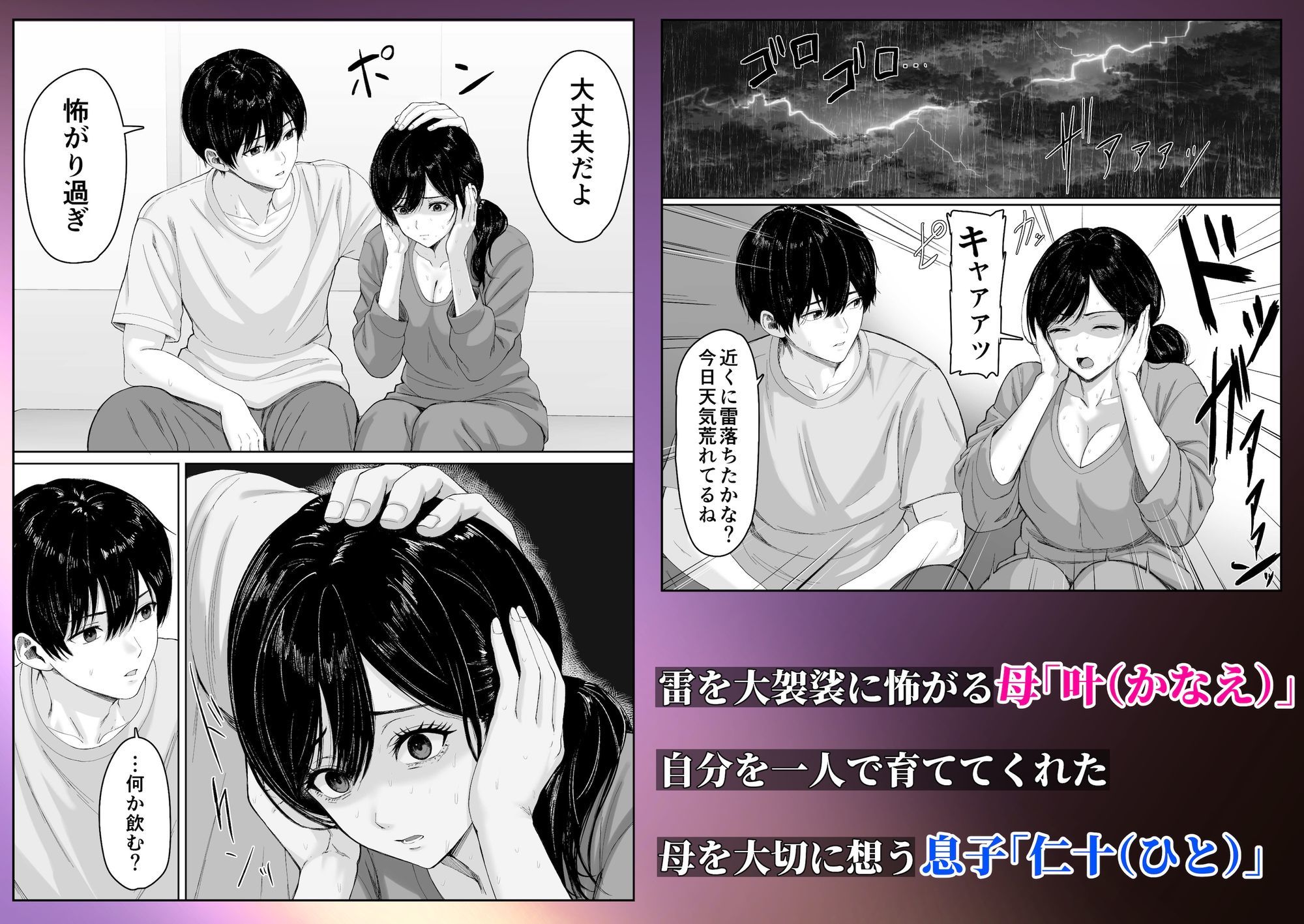 切結び サンプル1ページ目