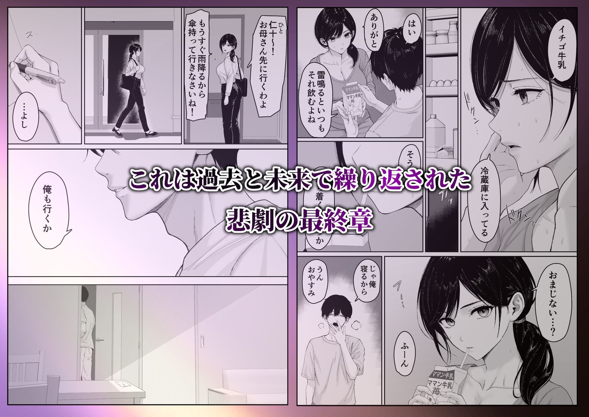 切結び サンプル2ページ目