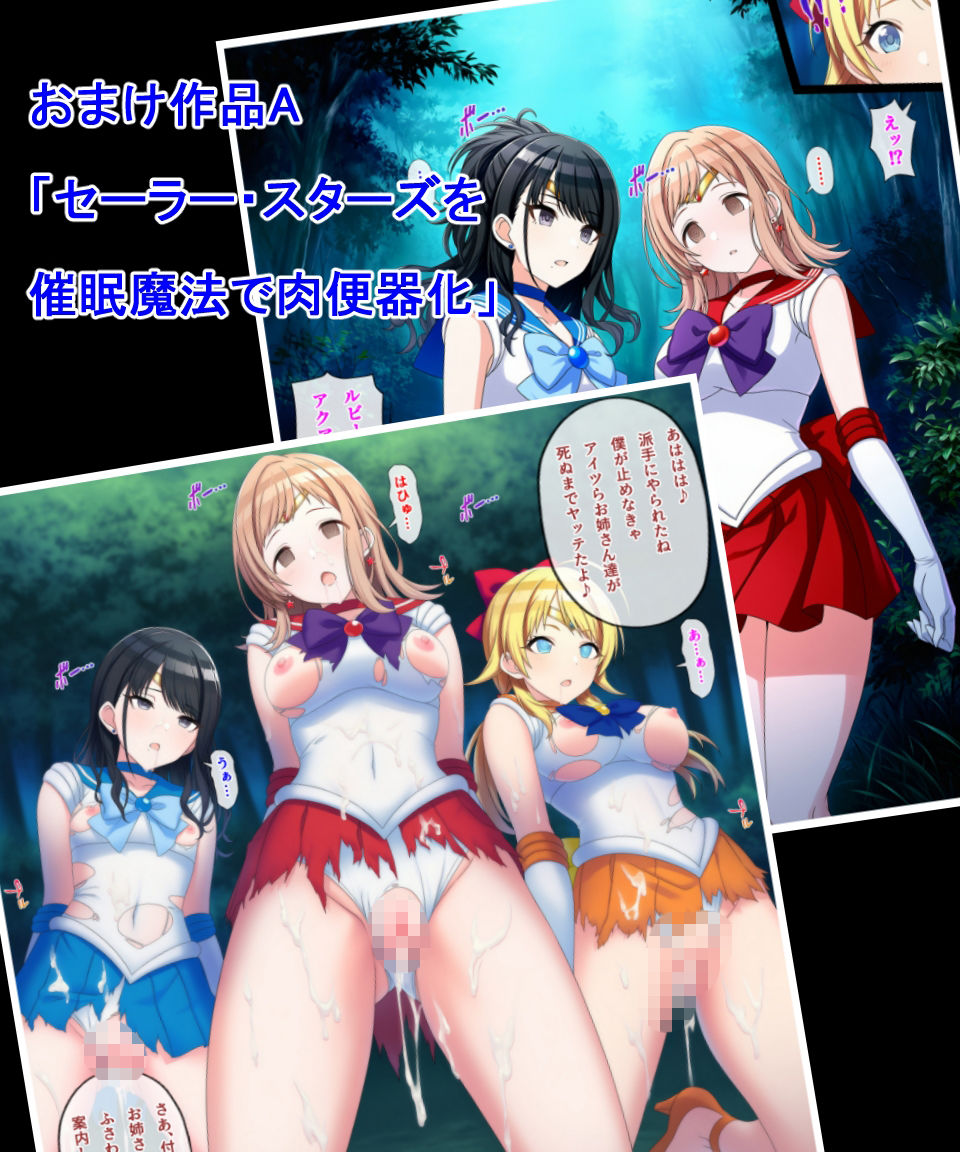 催●魔法と時間停止で恋鐘とアクア・スターをやっちゃう話 サンプル3ページ目