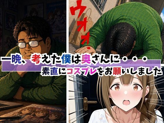 隣の奥さんが某アイドルに似てたので犯っちゃいました サンプル5ページ目