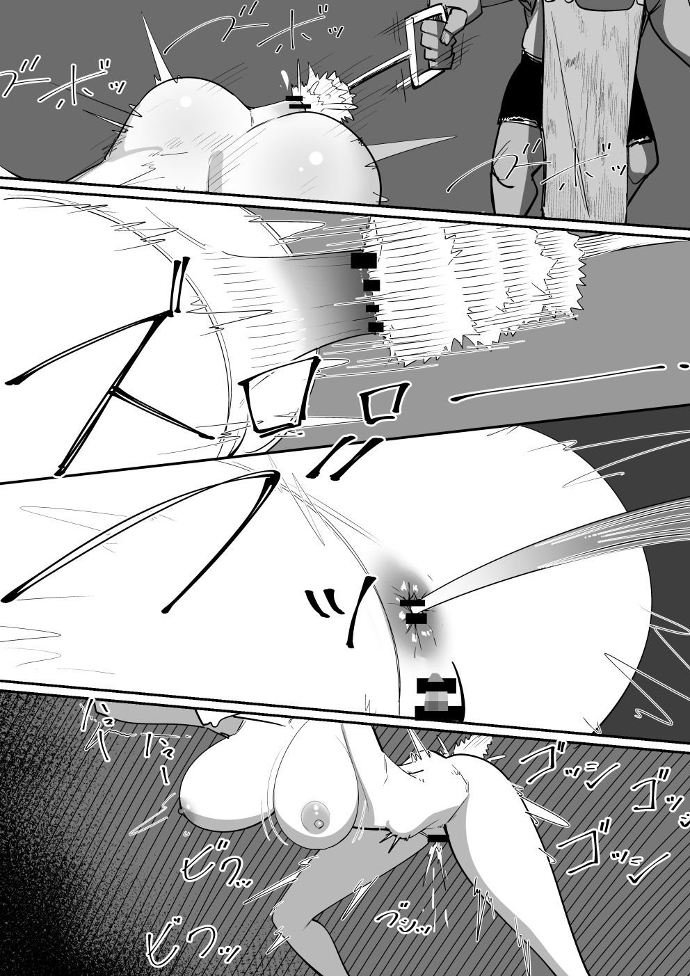 尻辱 サンプル3ページ目