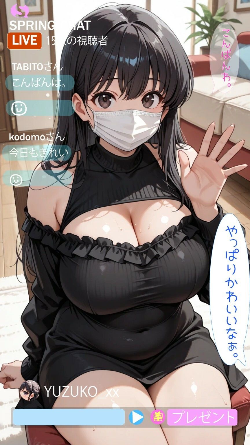 チャトレのゆず子さん サンプル1ページ目