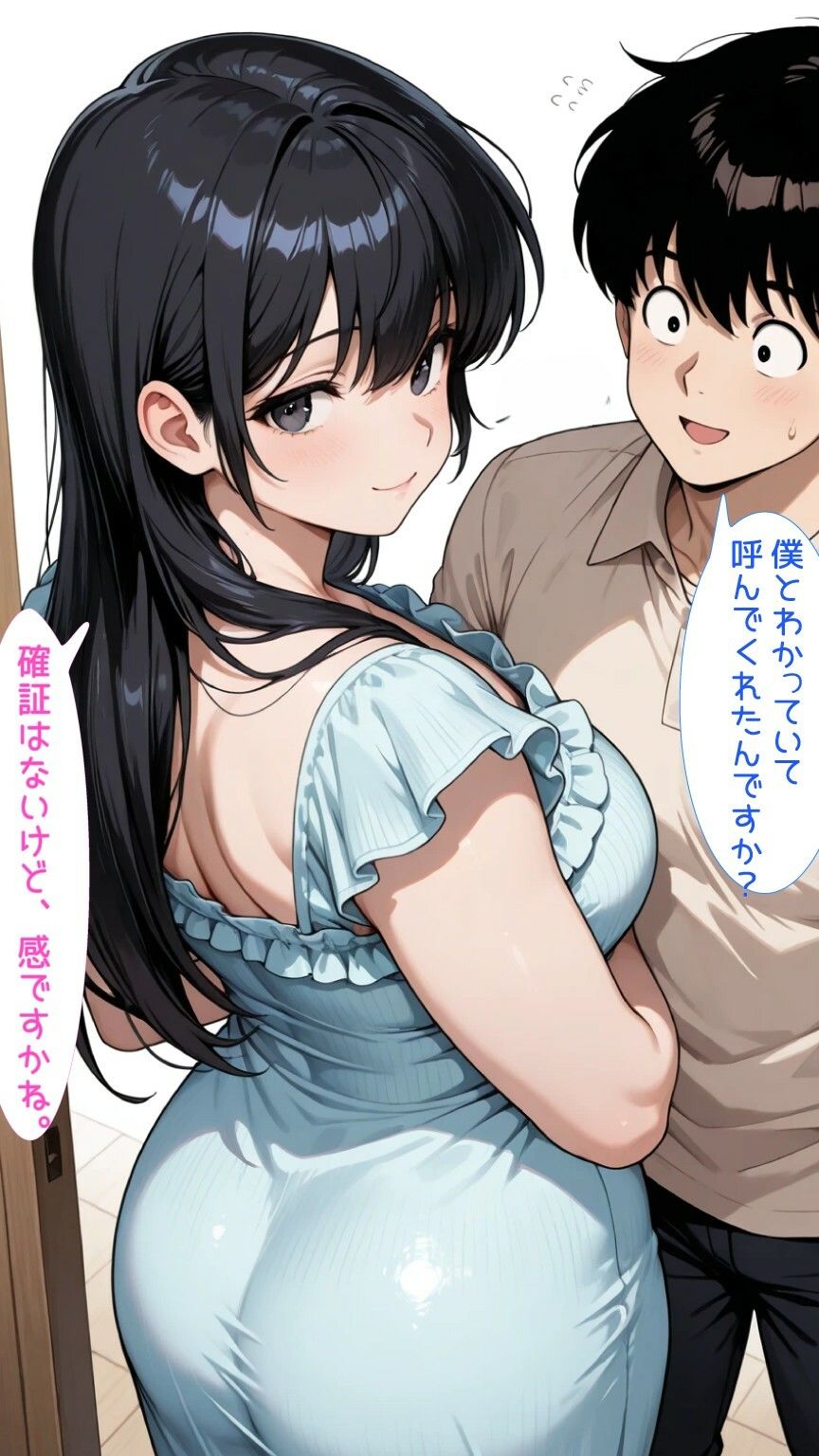 チャトレのゆず子さん サンプル4ページ目