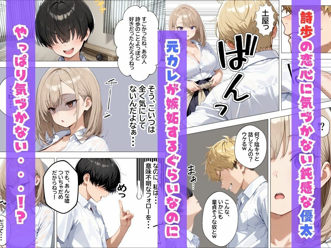 幼なじみの毒舌ダウナーギャルが僕にだけあまあまになってエロさ剥き出しになる話 サンプル3ページ目