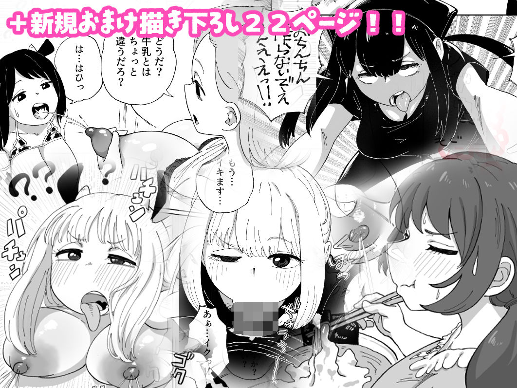 お仕事シリーズ 総集編 サンプル5ページ目