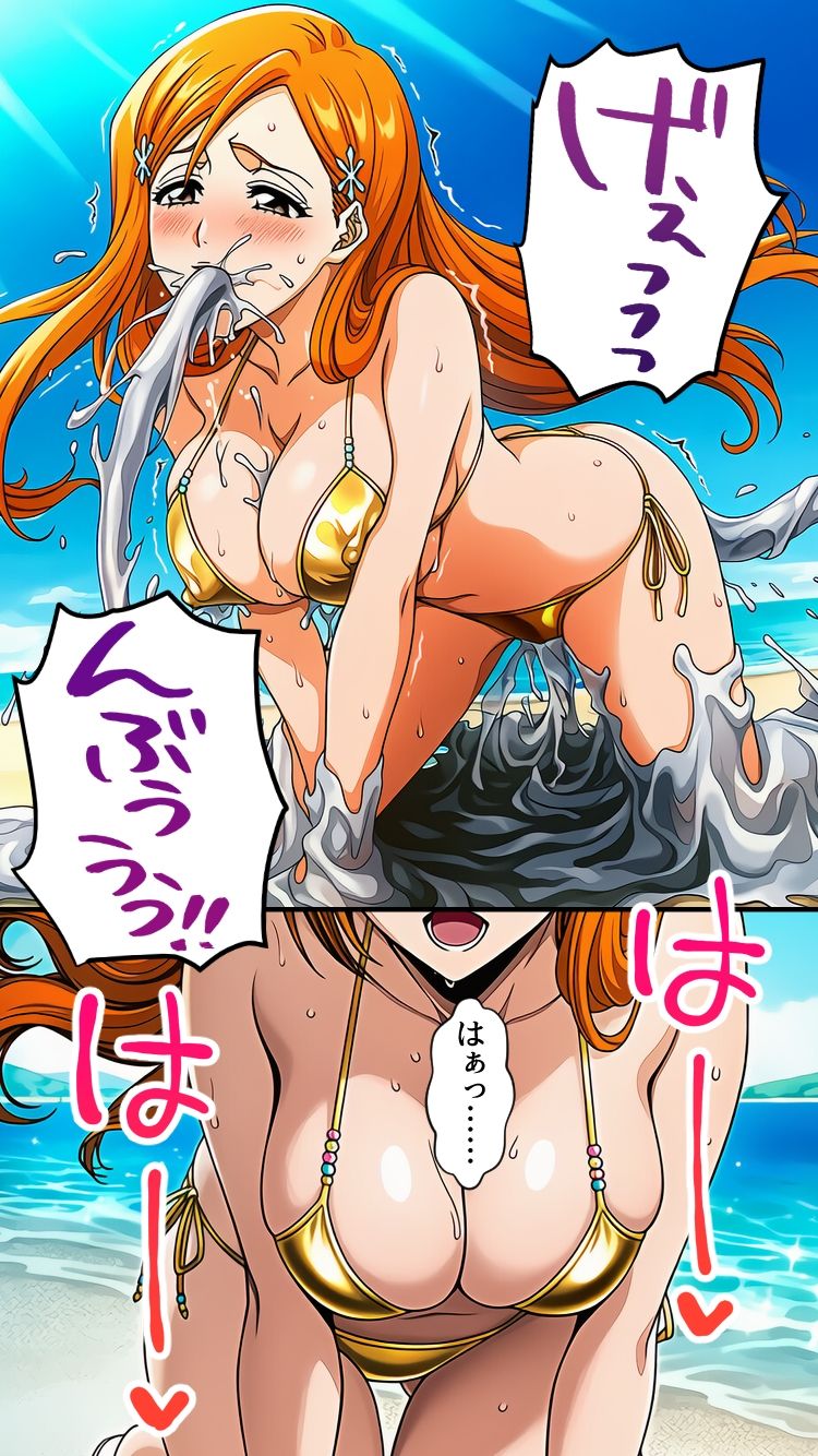 死神洗脳寄生レズ サンプル10ページ目