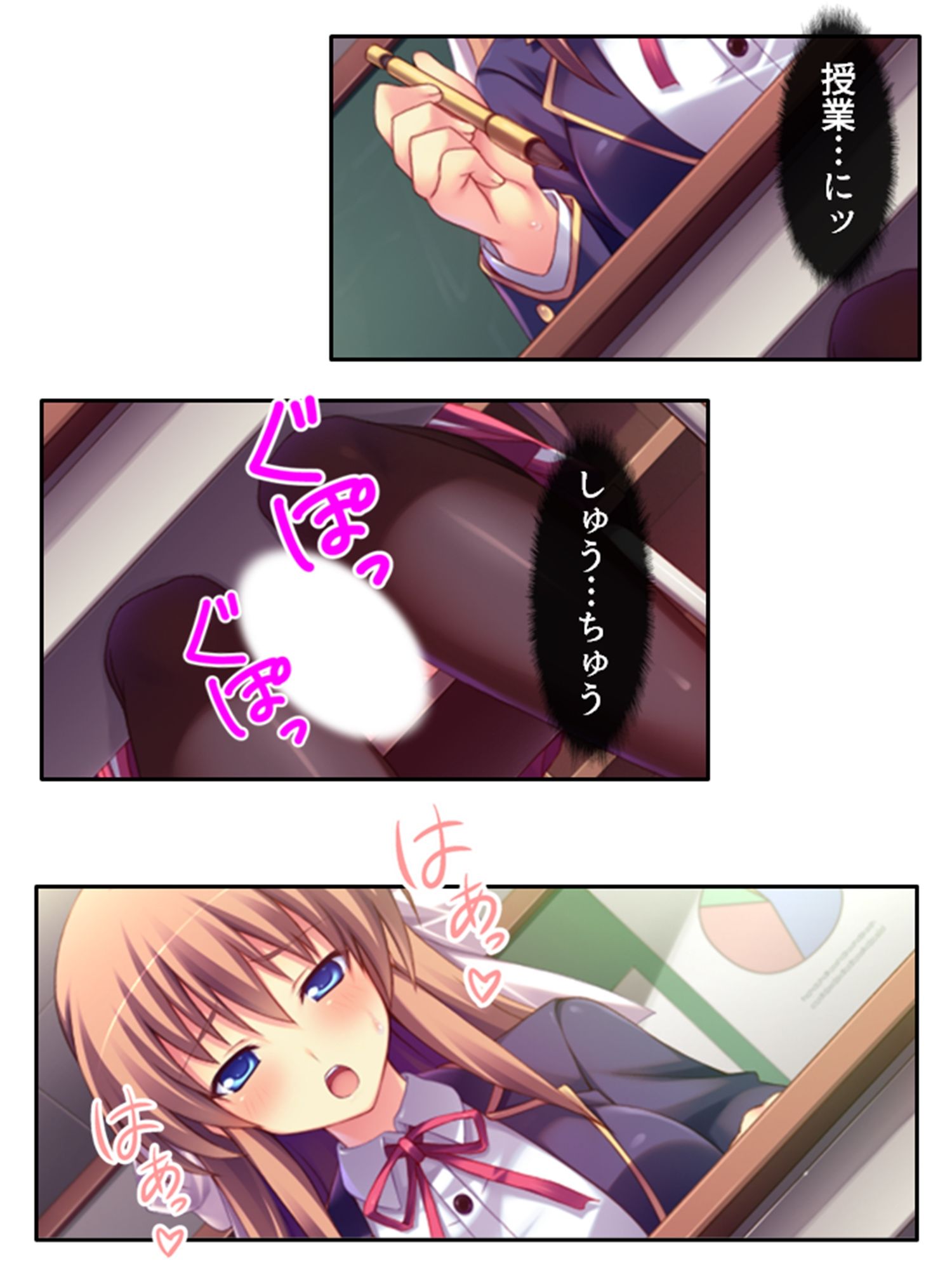 弟のせいで好き放題に身体を弄ばれる生贄姉妹 ＜総集編＞ サンプル9ページ目