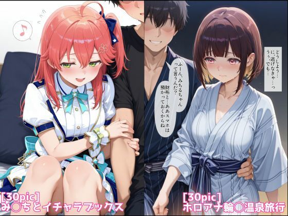 アイドルV催◯支配他漫画CG等作品集（NobleCats2026作品集Vol.5） サンプル7ページ目