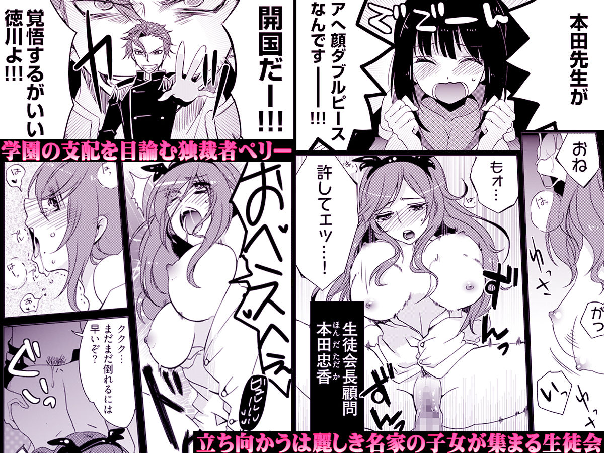 残酷マインドコントロール -肉奴●にされた名家の女たち サンプル1ページ目