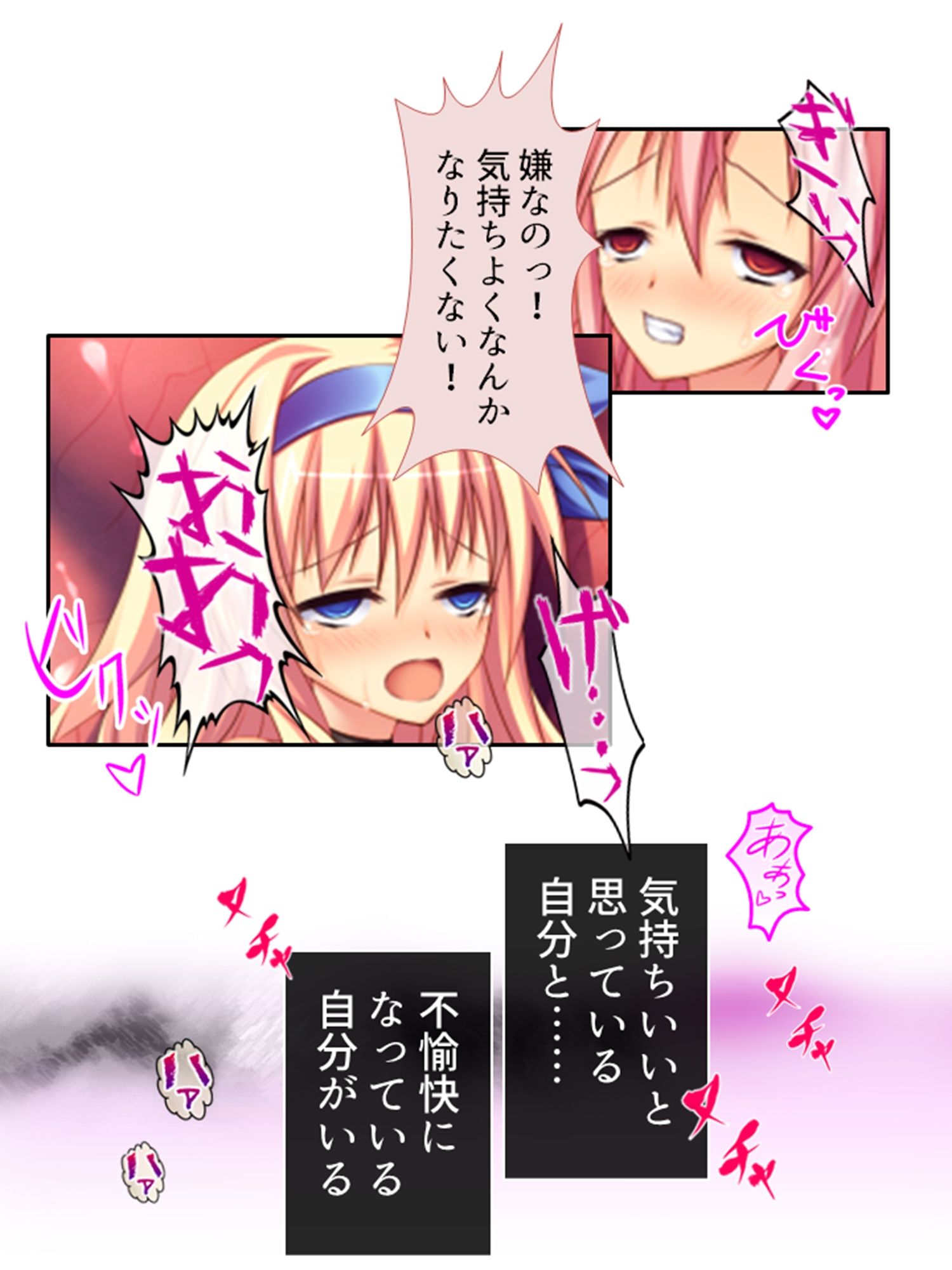 ようこそ触手の絶島へ！無限絶頂で3人仲良くイキ狂い  ＜総集編＞ サンプル10ページ目