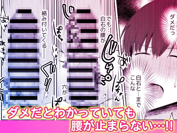 「先生ぇ…そこダメェ…」湯けむり修学旅行！打たせ湯が乳首にあたって感じちゃう！【同人版】2 サンプル6ページ目