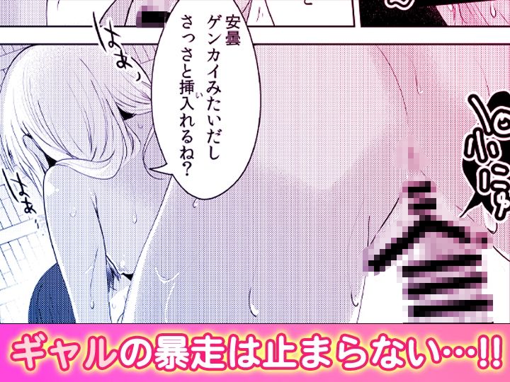 「先生ぇ…そこダメェ…」湯けむり修学旅行！打たせ湯が乳首にあたって感じちゃう！【同人版】2 サンプル9ページ目