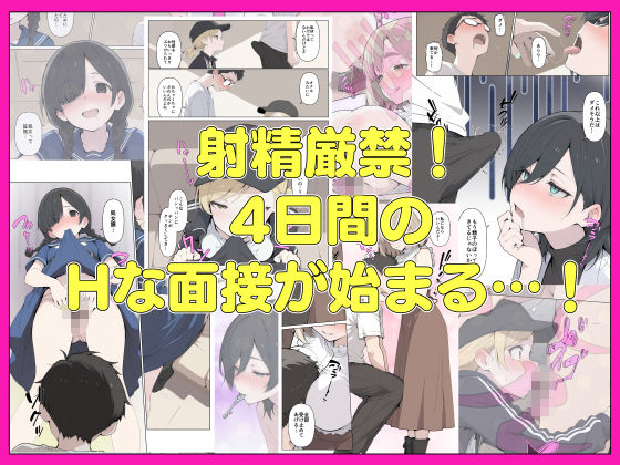 T大  筆下ろしサークル！ サンプル4ページ目