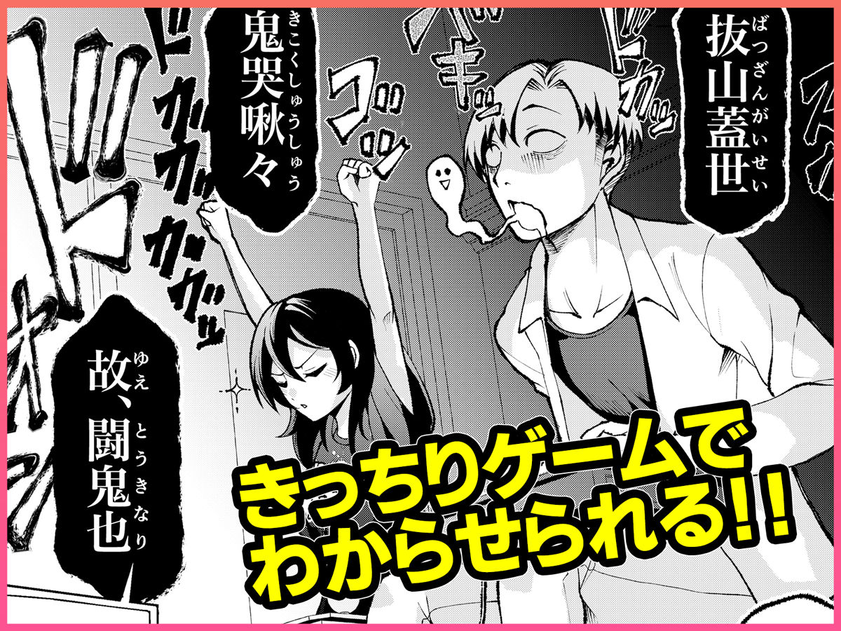 年下の先輩にわからせられてもいいですか？ 〜ゲームもエッチも再戦よろです。〜 サンプル5ページ目