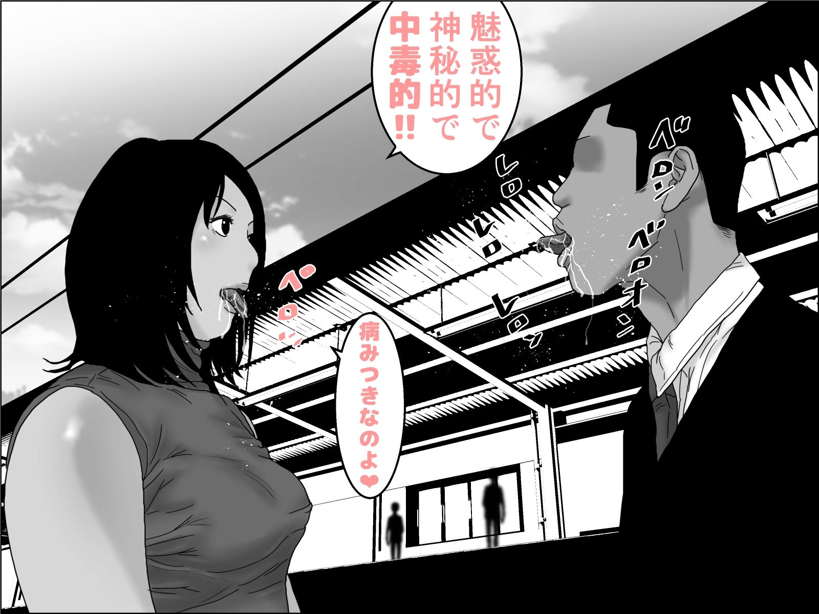 織姫と彦星  モノクロ版 サンプル6ページ目