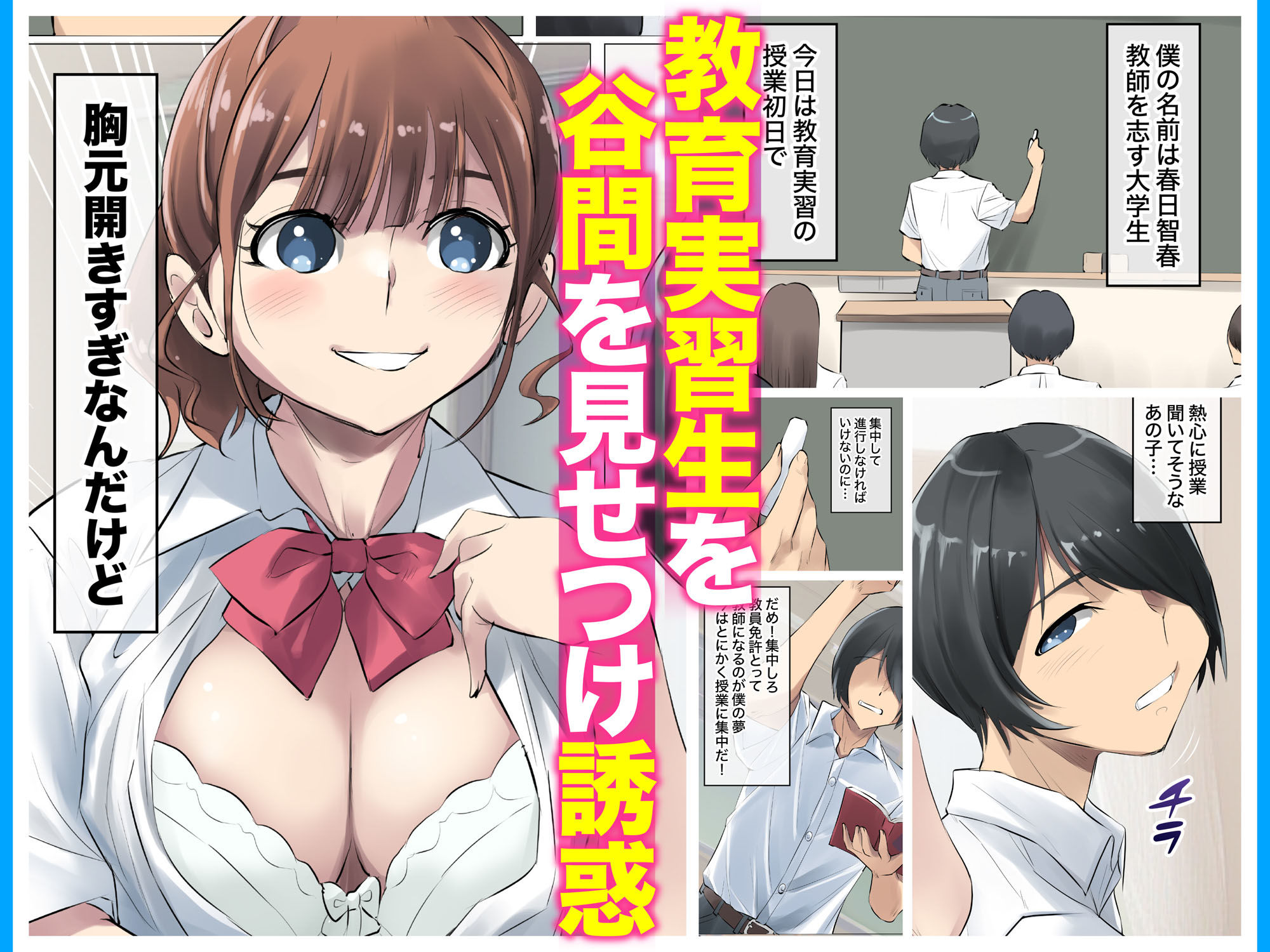 夏の田舎で巨乳母娘と馬鹿になるまで・・・汗だくオホ声親子丼SEX 02 サンプル1ページ目