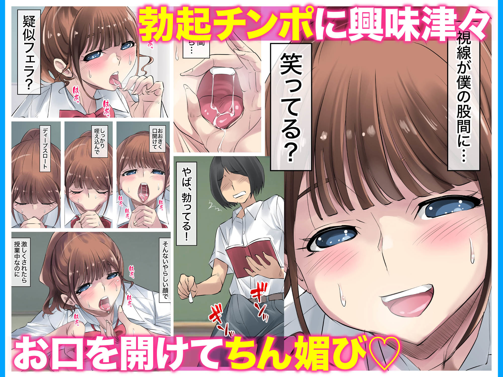夏の田舎で巨乳母娘と馬鹿になるまで・・・汗だくオホ声親子丼SEX 02 サンプル3ページ目