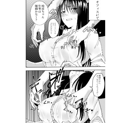 潜入スパイ時雨マユミ  AV会社潜入・同僚レズセクハラプレイ編2 サンプル3ページ目