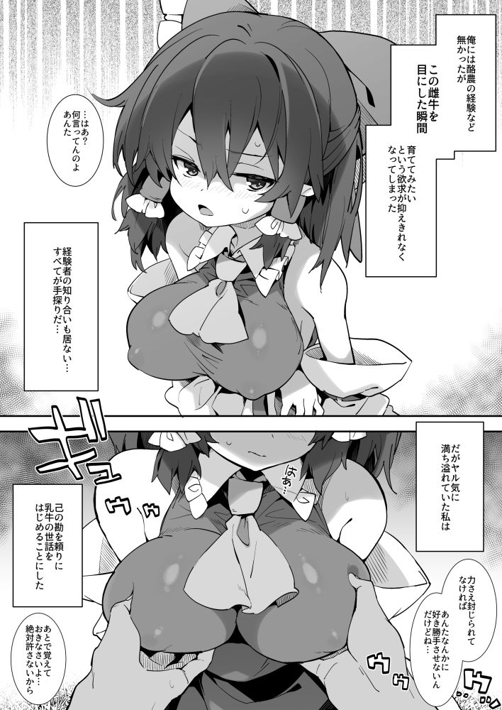 私が作りました サンプル2ページ目
