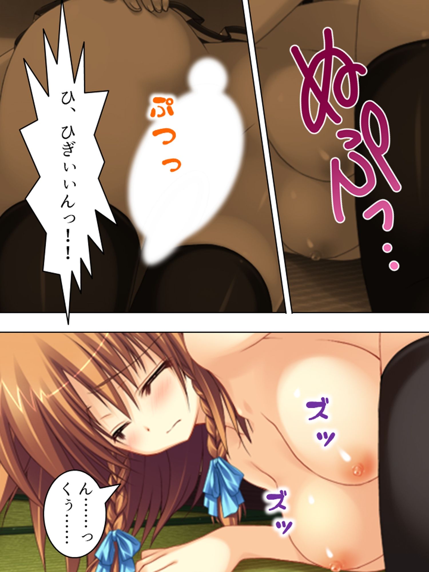 極限●辱ツアー！閉じ込められた同級生と…  ＜総集編＞ サンプル2ページ目