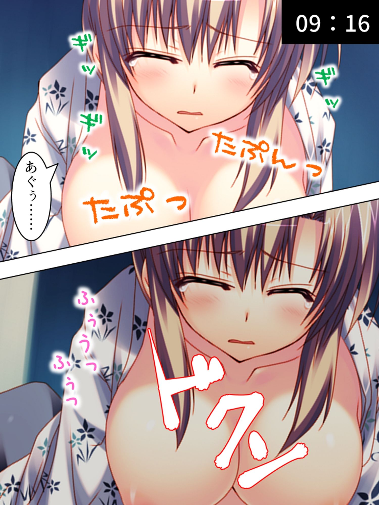 極限●辱ツアー！閉じ込められた同級生と…  ＜総集編＞ サンプル8ページ目