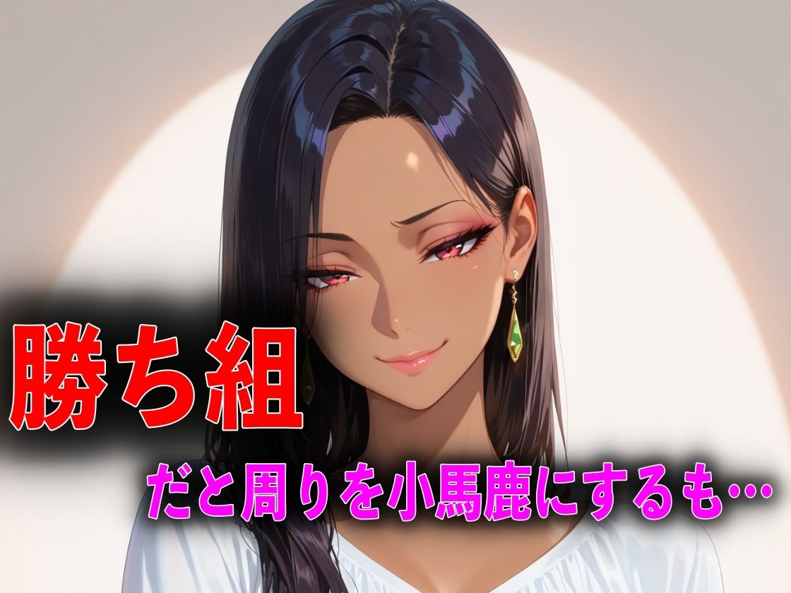 万引きをネタに勝ち組人妻を脅して淫乱性奴●にする サンプル4ページ目