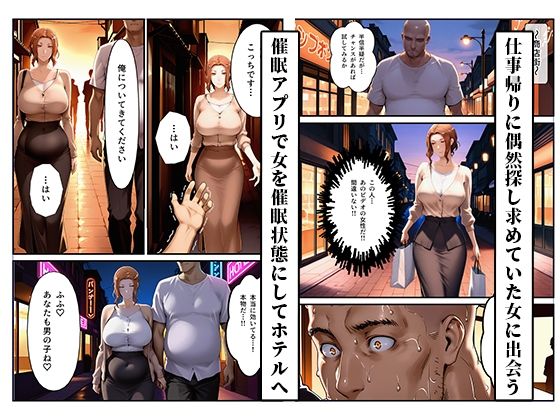 橘さん家ノ寝取られ事情〜幻の続編ビデオ〜 サンプル2ページ目