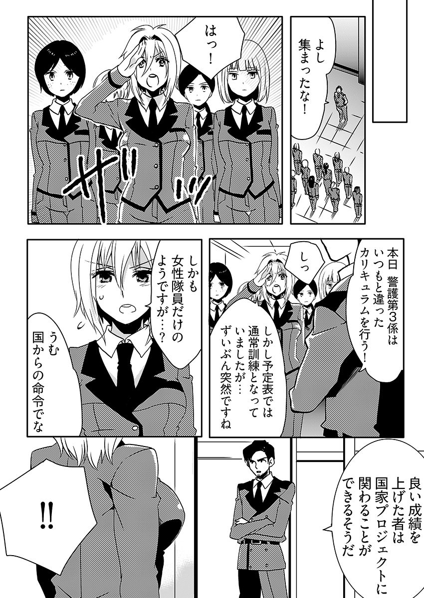 雌♀オク -即決希望★新品未使用、女性エスピー23歳★種付け可能 サンプル5ページ目