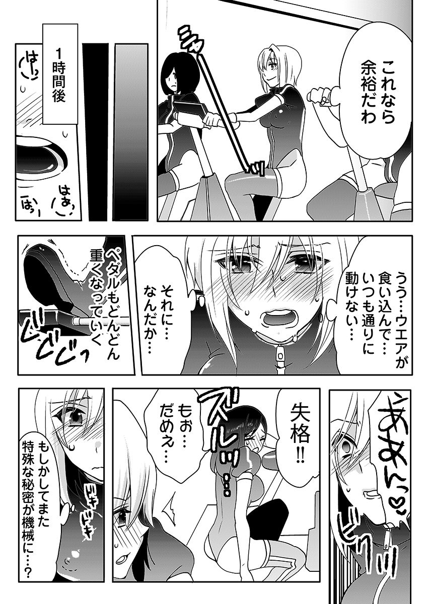 雌♀オク -即決希望★新品未使用、女性エスピー23歳★種付け可能 サンプル6ページ目