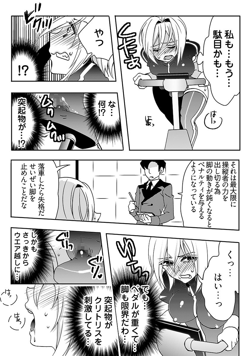 雌♀オク -即決希望★新品未使用、女性エスピー23歳★種付け可能 サンプル7ページ目