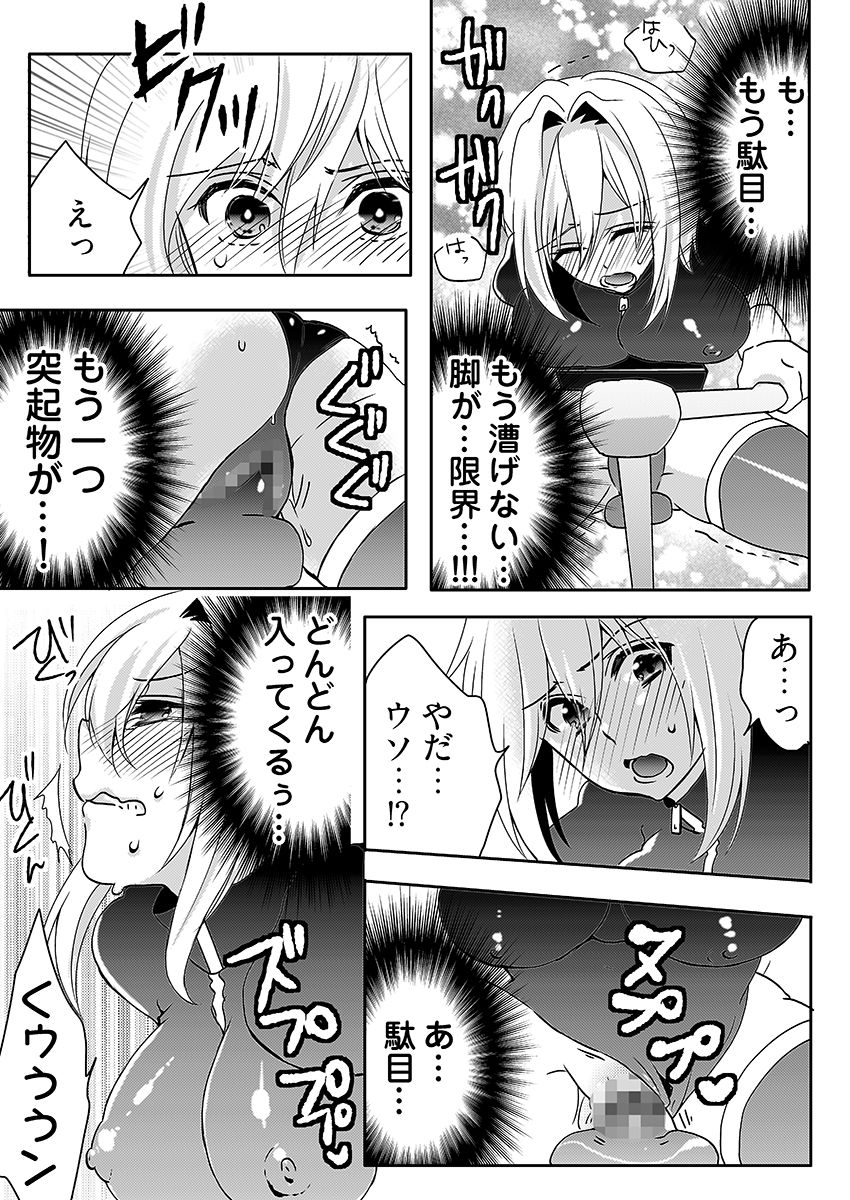雌♀オク -即決希望★新品未使用、女性エスピー23歳★種付け可能 サンプル8ページ目