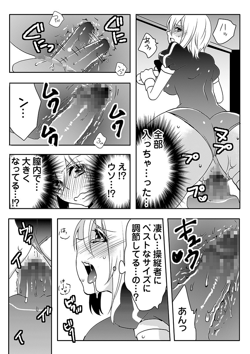 雌♀オク -即決希望★新品未使用、女性エスピー23歳★種付け可能 サンプル9ページ目