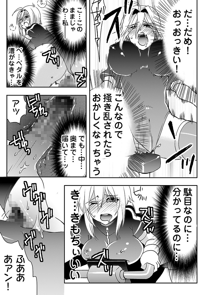 雌♀オク -即決希望★新品未使用、女性エスピー23歳★種付け可能 サンプル10ページ目