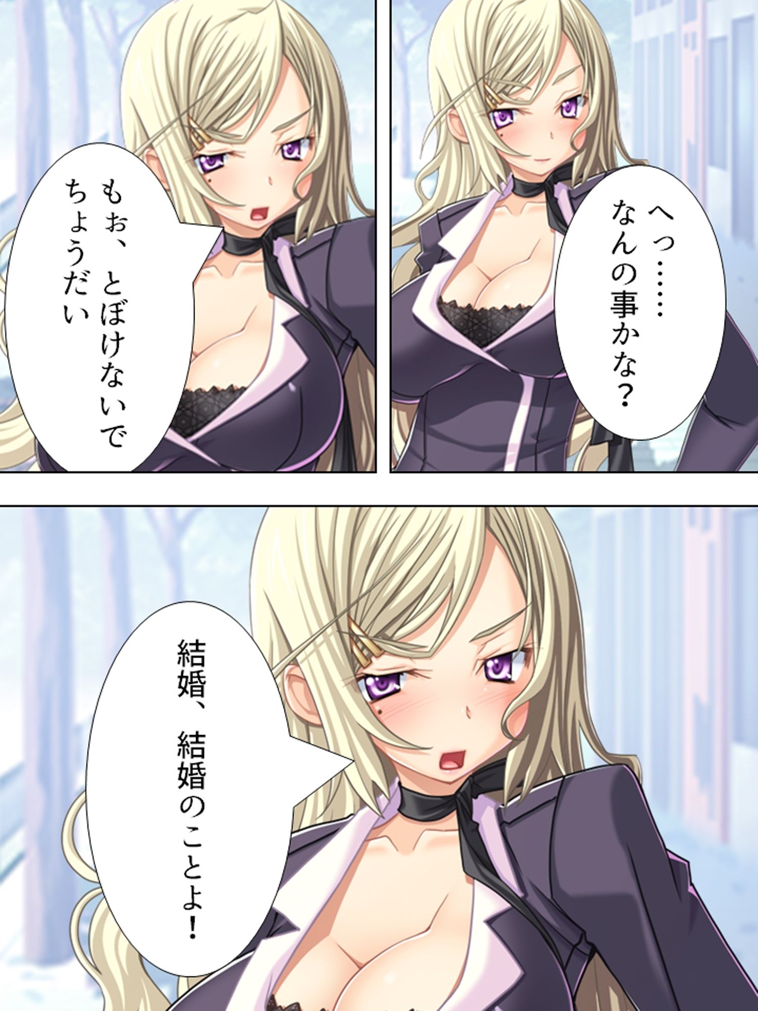 3人の美女セフレが俺を求めて争奪戦！  ＜総集編＞ サンプル4ページ目
