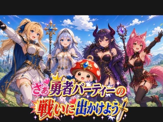 異世界転生したら伝説のおとなのおもちゃだったんだけど サンプル5ページ目