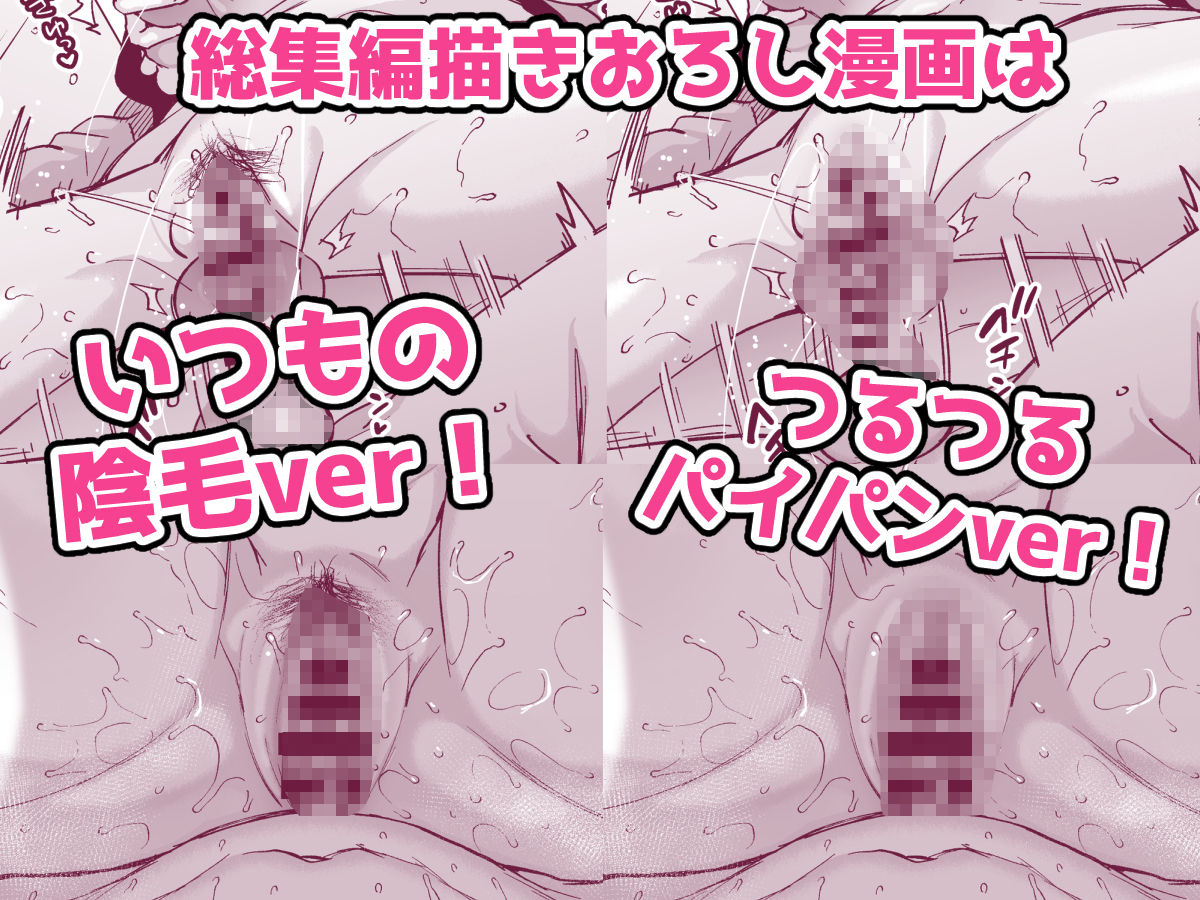 ミヤちゃん1年調教総集編 サンプル2ページ目