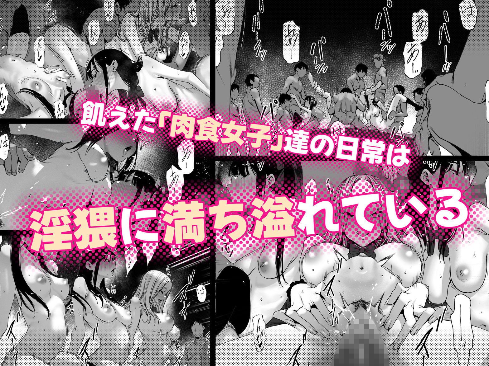 おち〇ぽはもう嫌だ―― サンプル7ページ目
