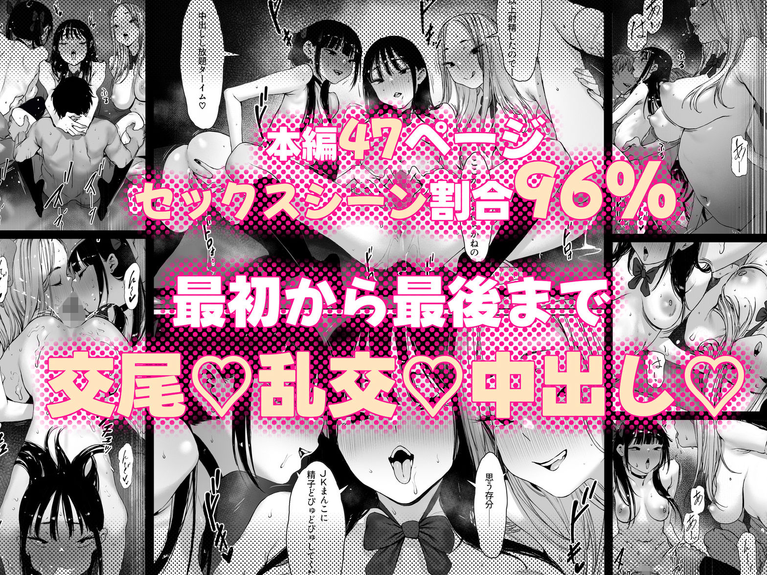 おち〇ぽはもう嫌だ―― サンプル8ページ目