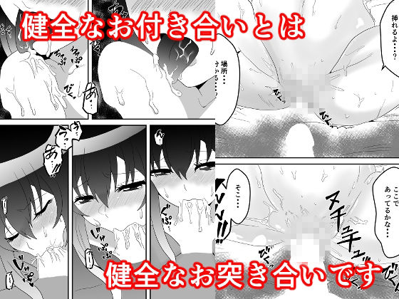クラスで2番目に可愛い女の子と性行為をした 〜初めての純愛セックス〜AIグラビア付き サンプル6ページ目
