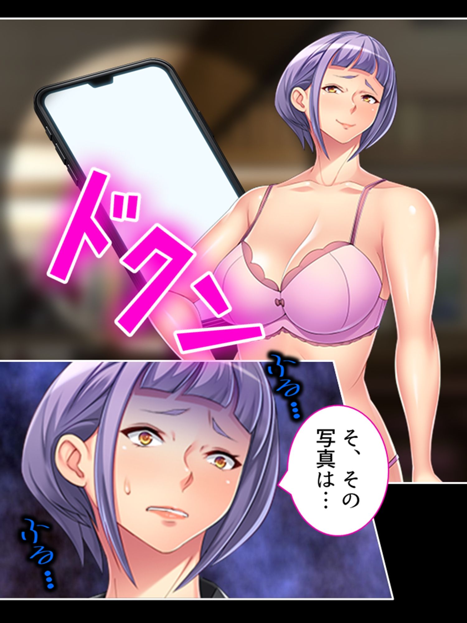 高慢な女上司の弱みを掴んで社内みんなの慰み者に！ ＜総集編＞ サンプル2ページ目