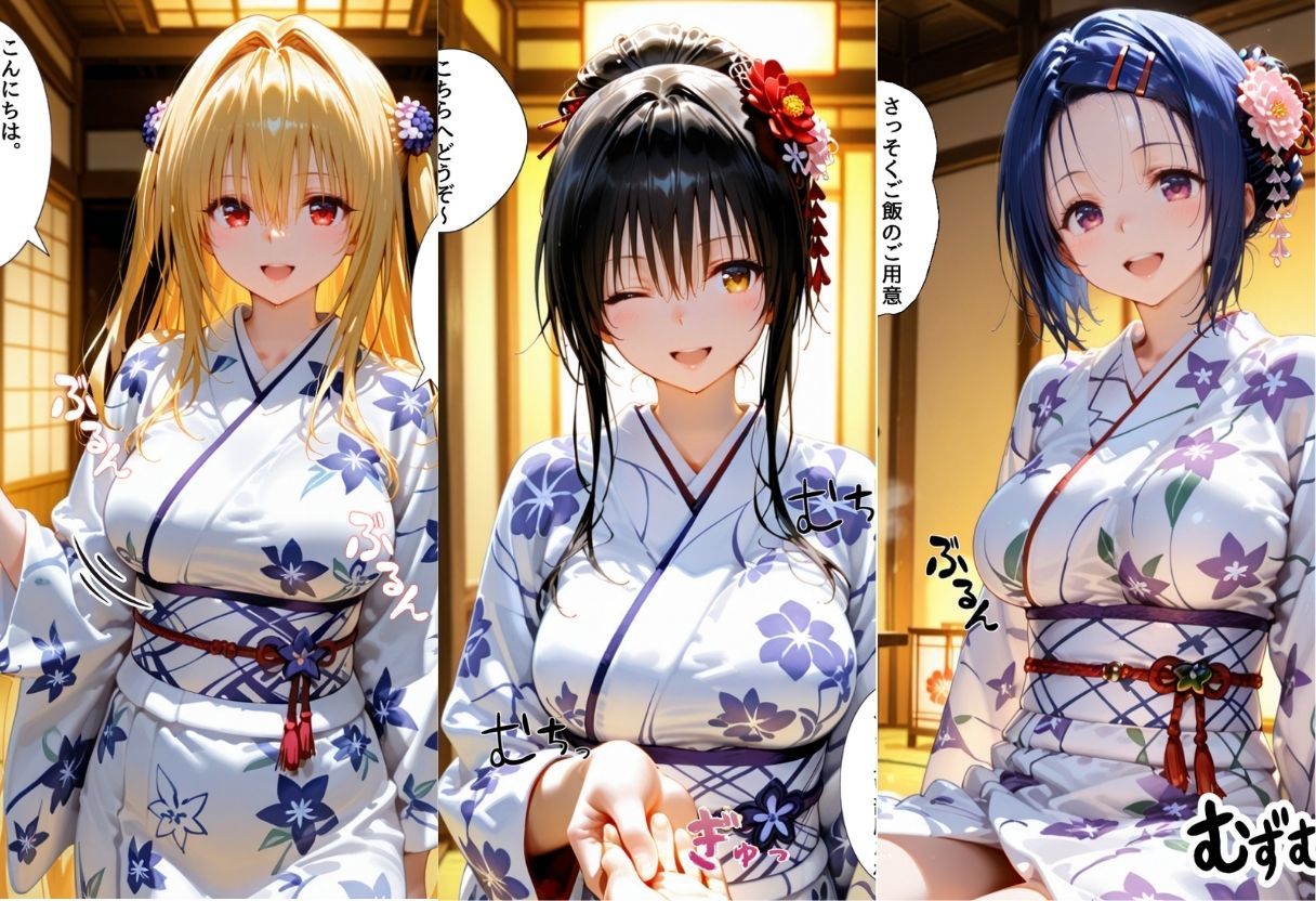 ゆけむり温泉旅館の女将さんをデカチンでメス堕ちさせた話  ToL◯VEる編 サンプル1ページ目