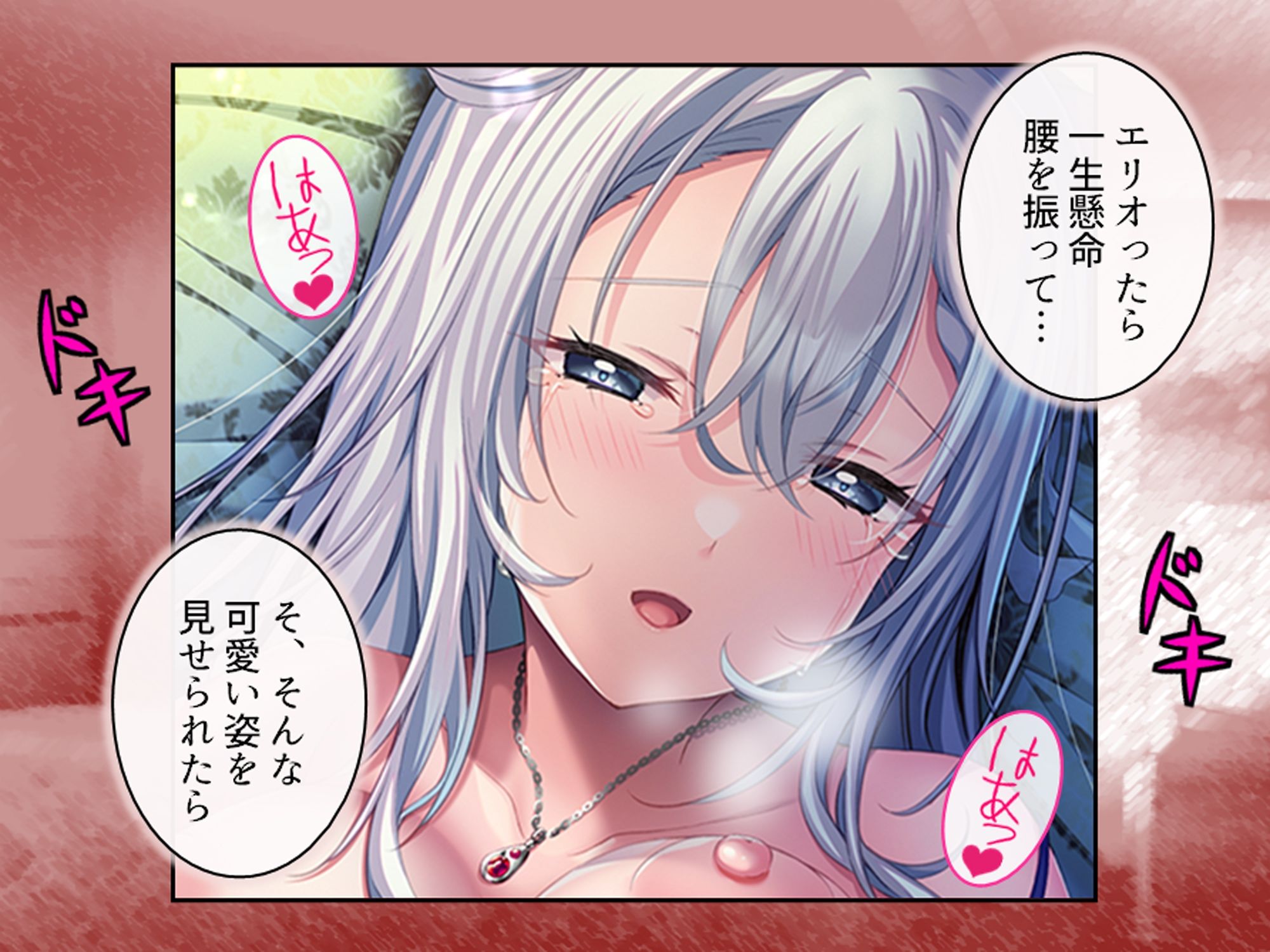 クソザコ貴族だった俺が今では王女と種付けエッチ生活 下 サンプル2ページ目
