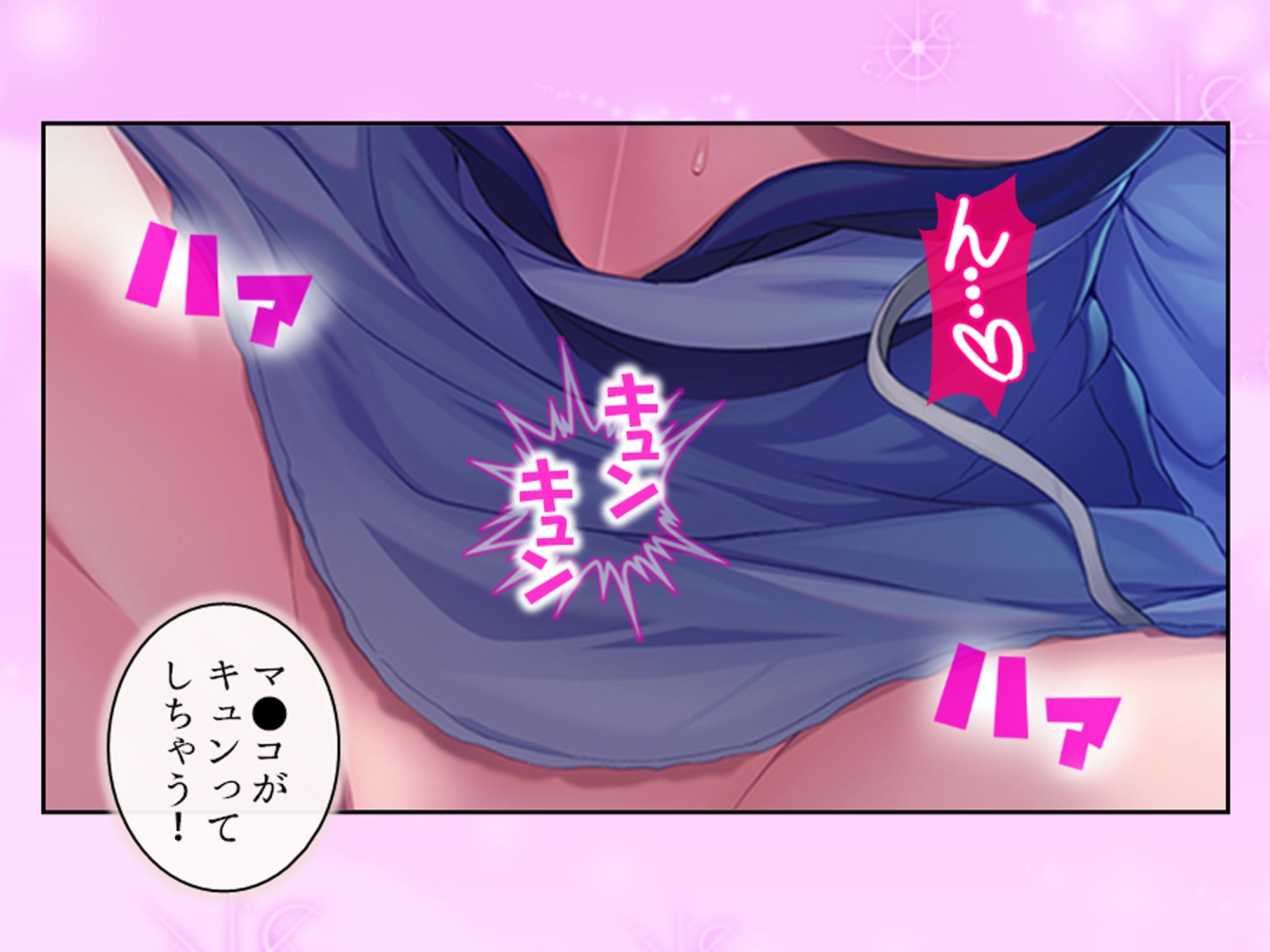 クソザコ貴族だった俺が今では王女と種付けエッチ生活 下 サンプル3ページ目