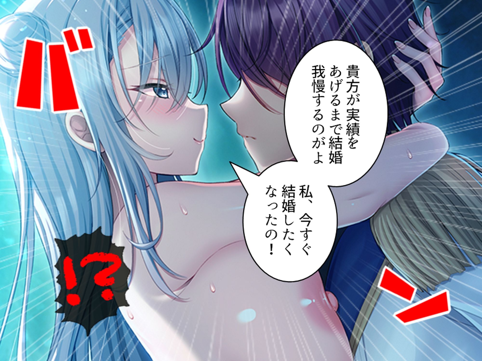 クソザコ貴族だった俺が今では王女と種付けエッチ生活 下 サンプル10ページ目