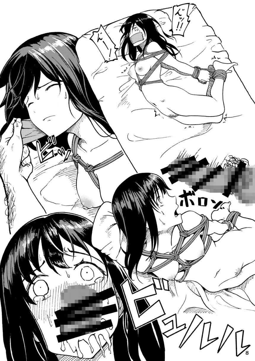 縛-BAKU-  Skeb・Pixivリクエストまとめ サンプル2ページ目