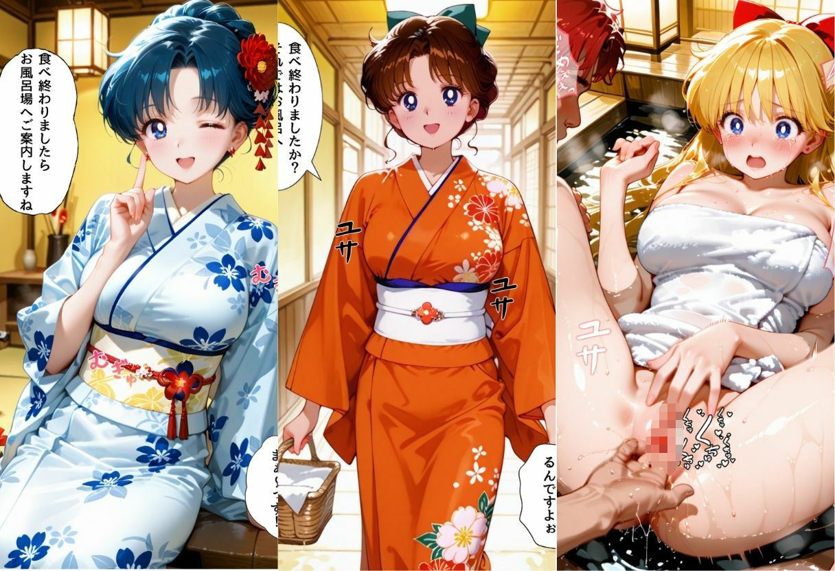 ゆけむり温泉旅館の女将さんをデカチンでメス堕ちさせた話 セーラー◯ーン編 サンプル2ページ目