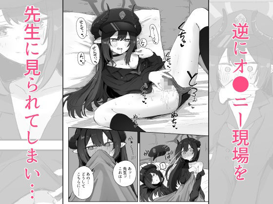 元宮チアキは「もっと！！」使われたい サンプル2ページ目
