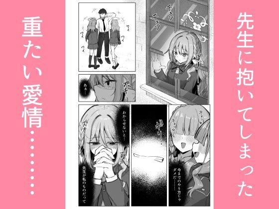 夢なら全部合法ですから サンプル1ページ目