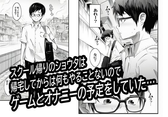 壁から尻が出てたのでそれがギャルヤンママと知って死ぬほど嫌いだったのでそのままヤって復讐した。 サンプル1ページ目