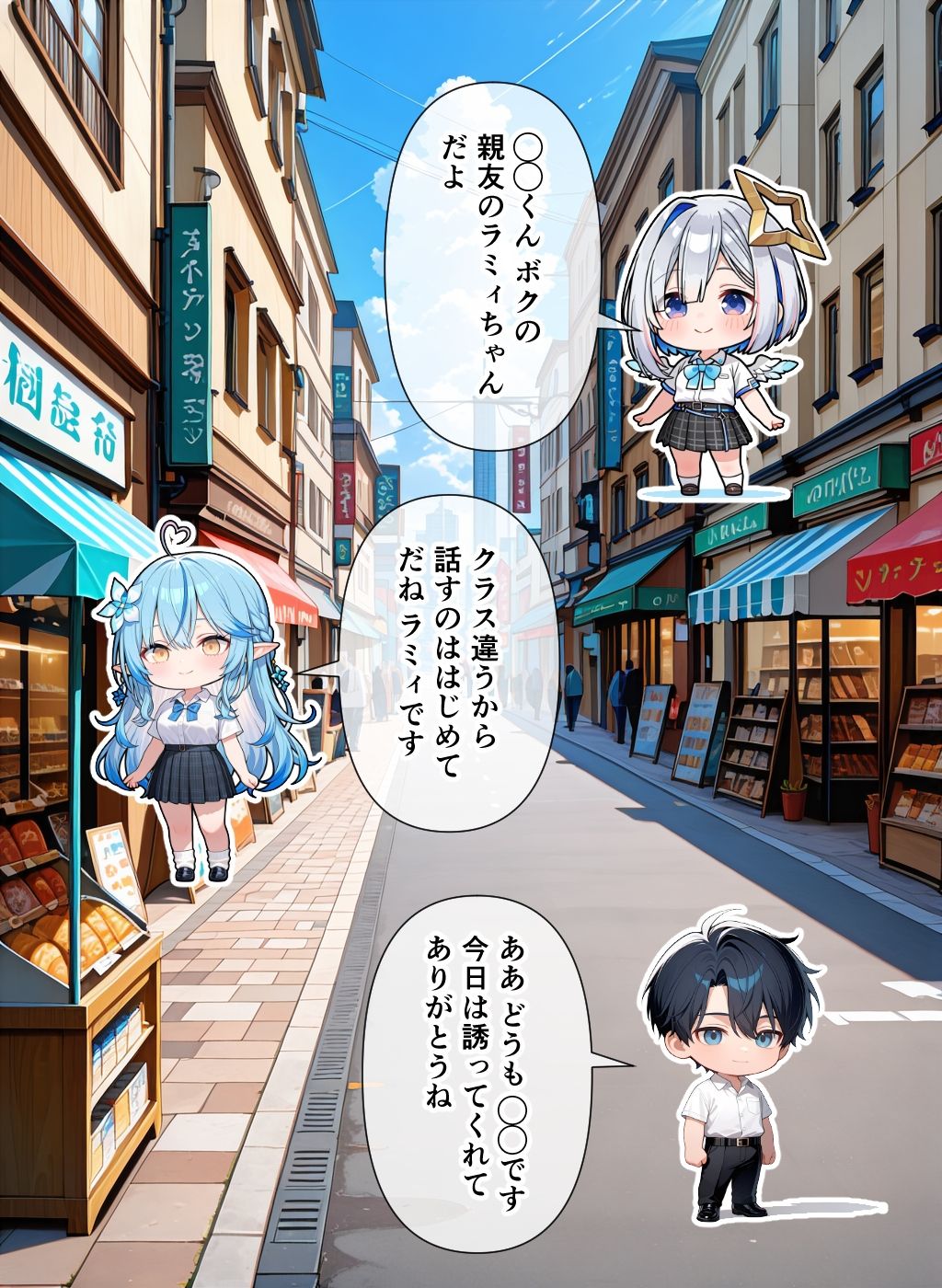 彼女の親友とエッチしちゃう話（雪●ラ●ィ、天●か●た） サンプル5ページ目